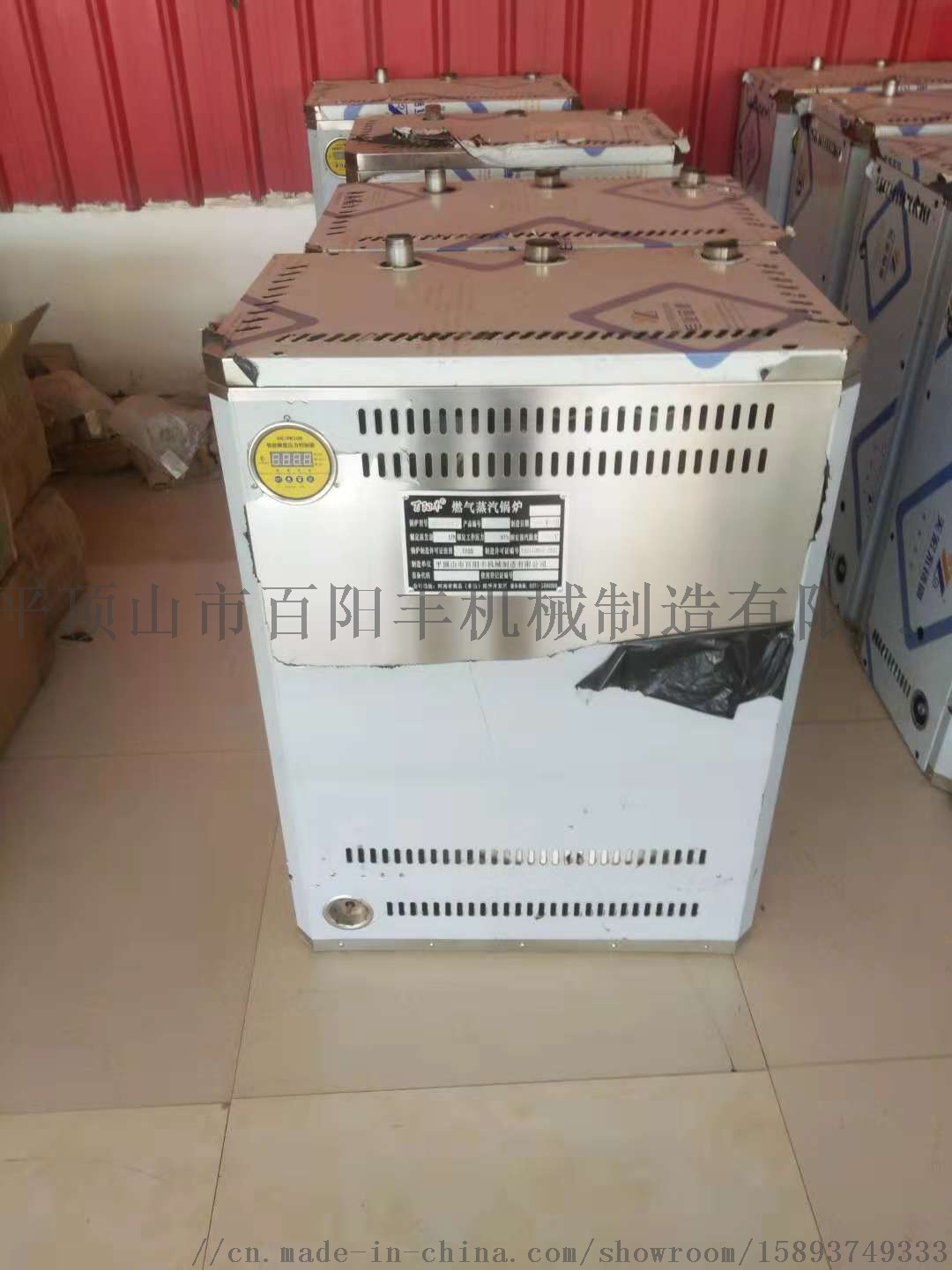 百陽(yáng)豐20萬(wàn)大卡火排式燃?xì)鈱?dǎo)熱油爐62615372