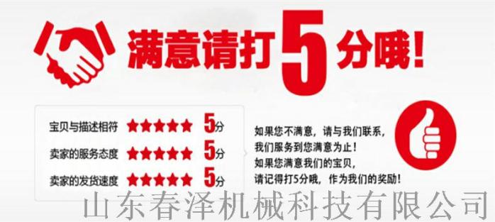 鹵肉鍋 驢肉豬肉煮鍋 燃?xì)饧訜釆A層鍋69977062